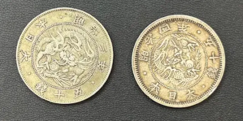 旭日竜50銭銀貨_古銭・古紙幣