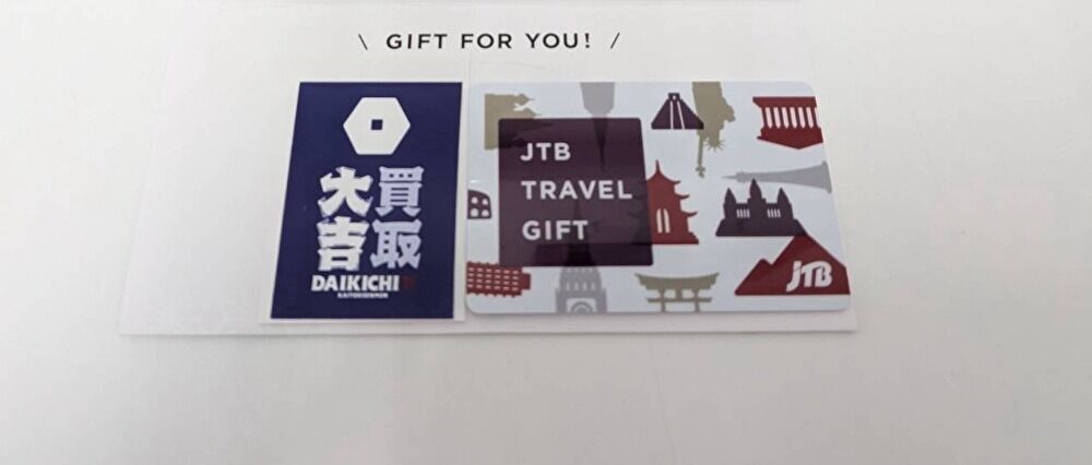 JTB ギフトカード