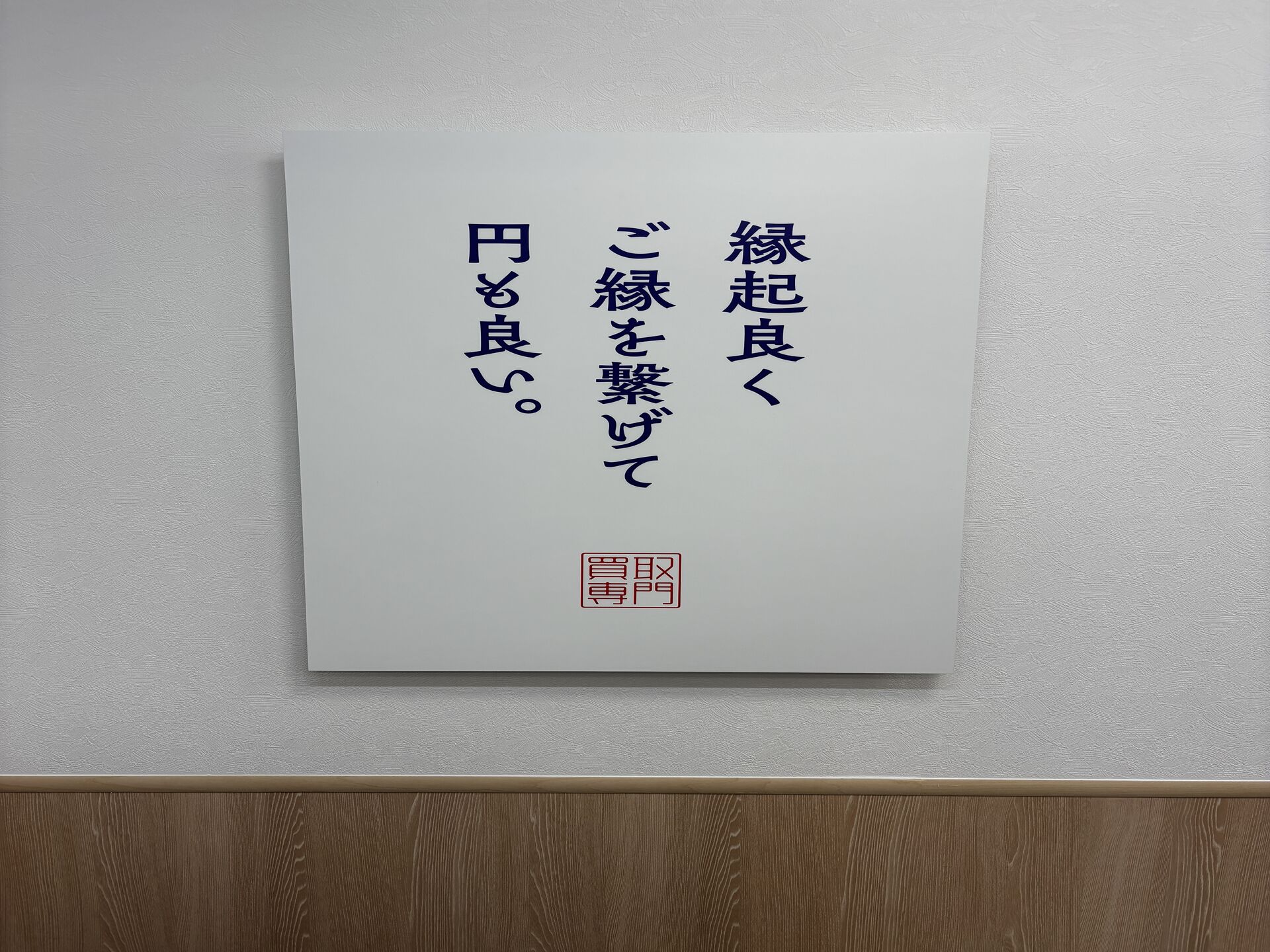 ブランド品の古いバッグも諦めずにご相談ください！