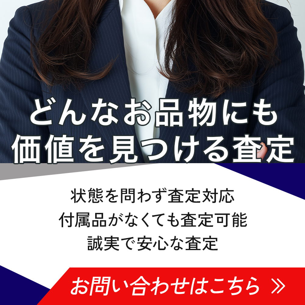 modal_banner